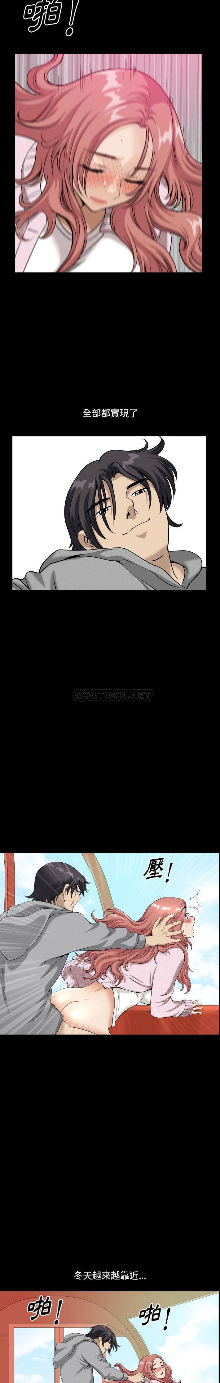 [韩国漫画] 堕落的人生 剧情,巨乳大奶,熟女人妻#[21P]-7