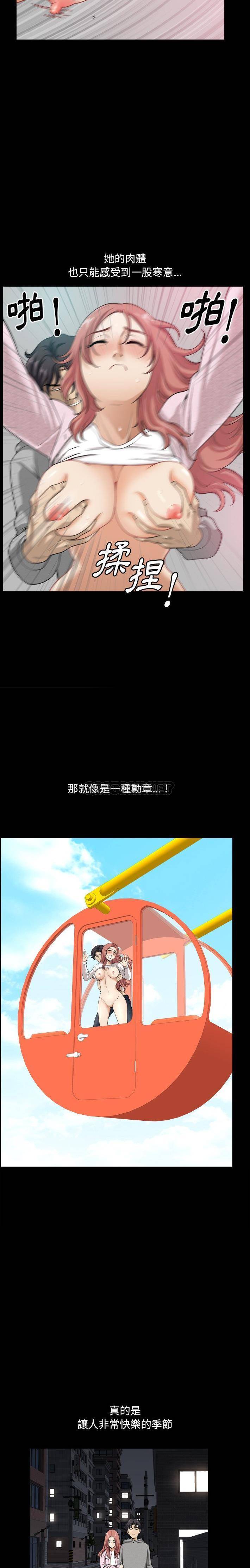 [韩国漫画] 堕落的人生 剧情,巨乳大奶,熟女人妻#[21P]-9