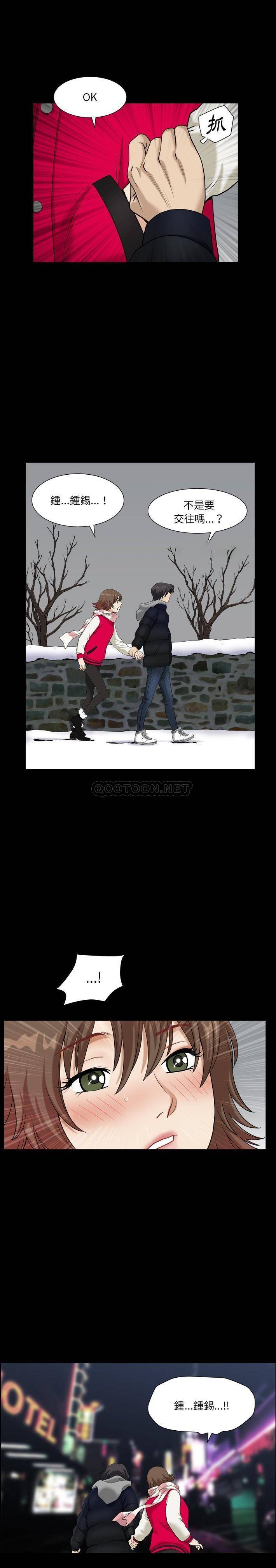 [韩国漫画] 堕落的人生 剧情,巨乳大奶,熟女人妻#[21P]-1