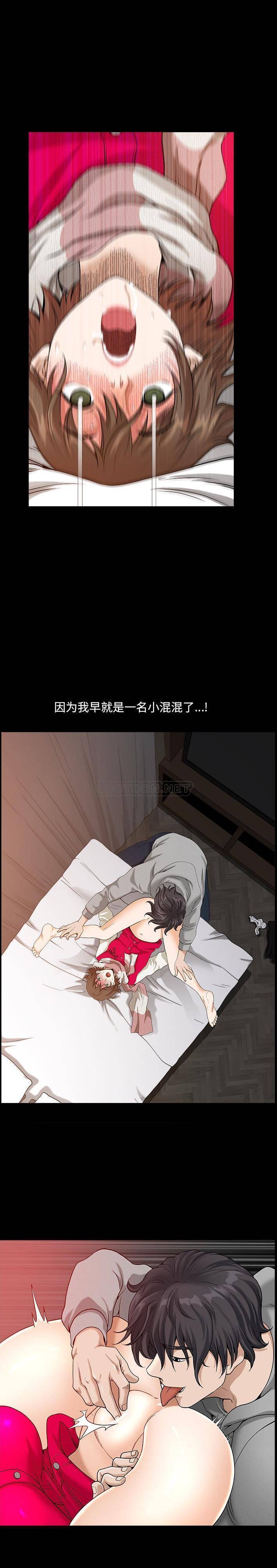 [韩国漫画] 堕落的人生 剧情,巨乳大奶,熟女人妻#[21P]-16