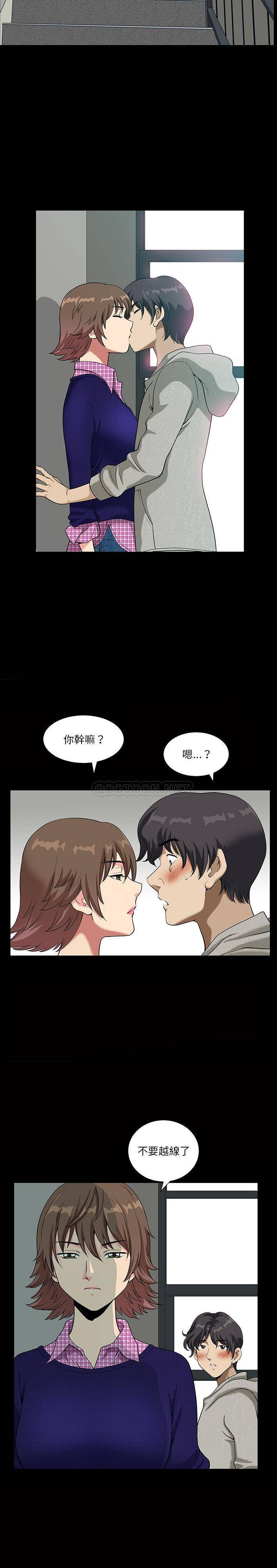 [韩国漫画] 堕落的人生 剧情,巨乳大奶,熟女人妻#[21P]-3