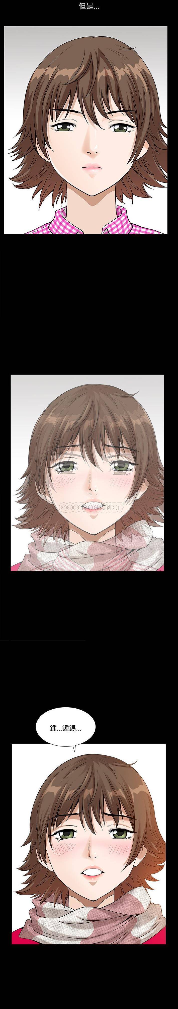 [韩国漫画] 堕落的人生 剧情,巨乳大奶,熟女人妻#[21P]-5