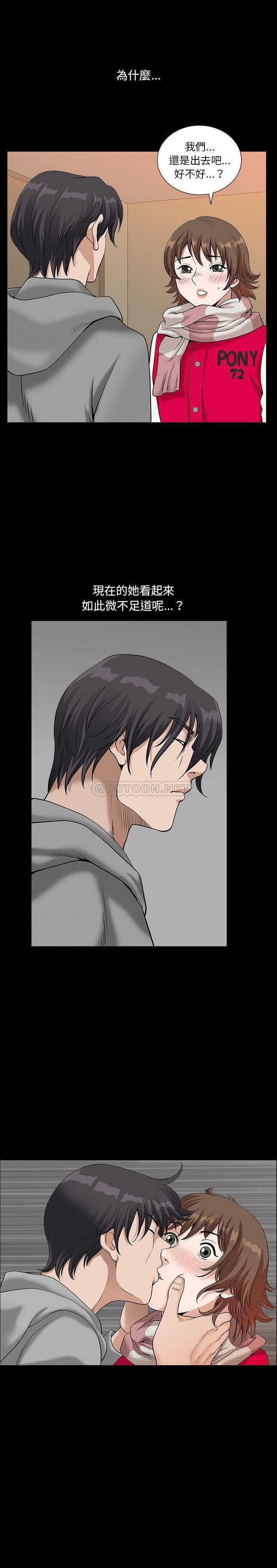 [韩国漫画] 堕落的人生 剧情,巨乳大奶,熟女人妻#[21P]-6