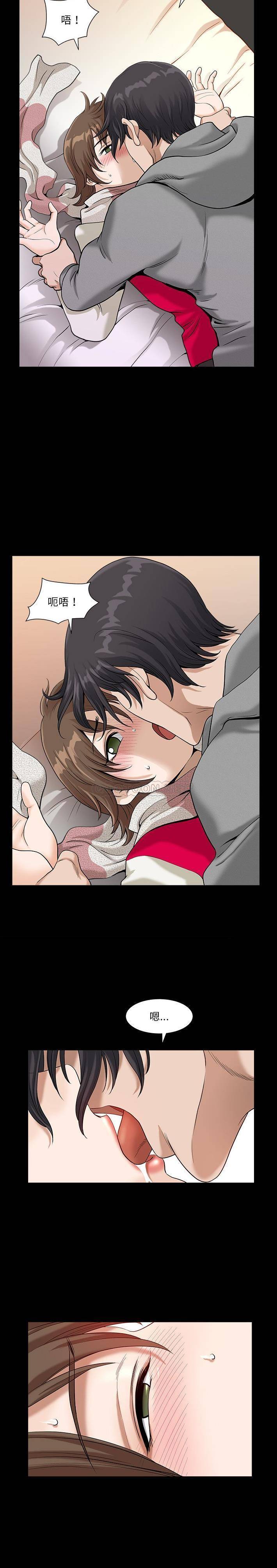 [韩国漫画] 堕落的人生 剧情,巨乳大奶,熟女人妻#[21P]-9