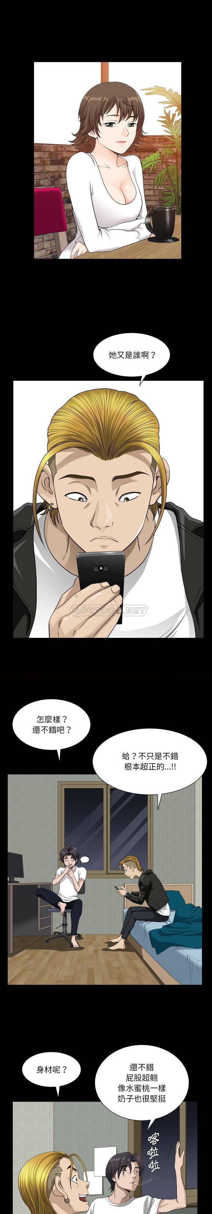 [韩国漫画] 堕落的人生 剧情,巨乳大奶,熟女人妻#[21P]-10