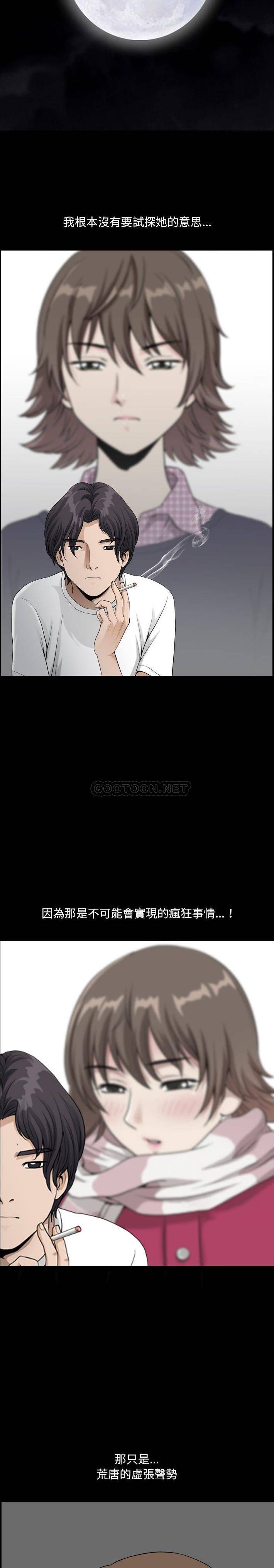 [韩国漫画] 堕落的人生 剧情,巨乳大奶,熟女人妻#[21P]-15