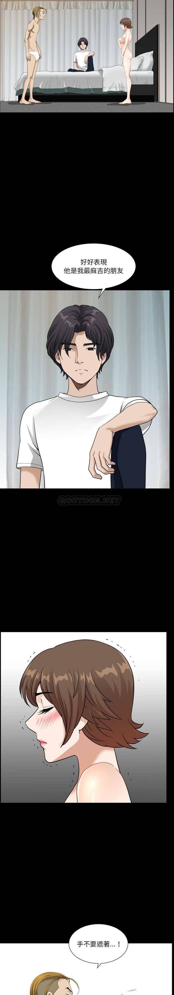 [韩国漫画] 堕落的人生 剧情,巨乳大奶,熟女人妻#[21P]-18