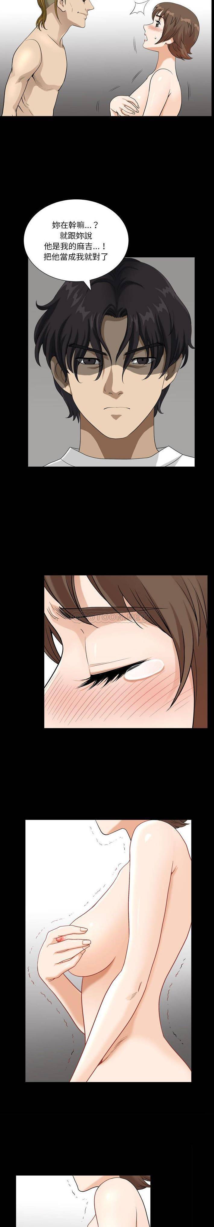 [韩国漫画] 堕落的人生 剧情,巨乳大奶,熟女人妻#[21P]-19