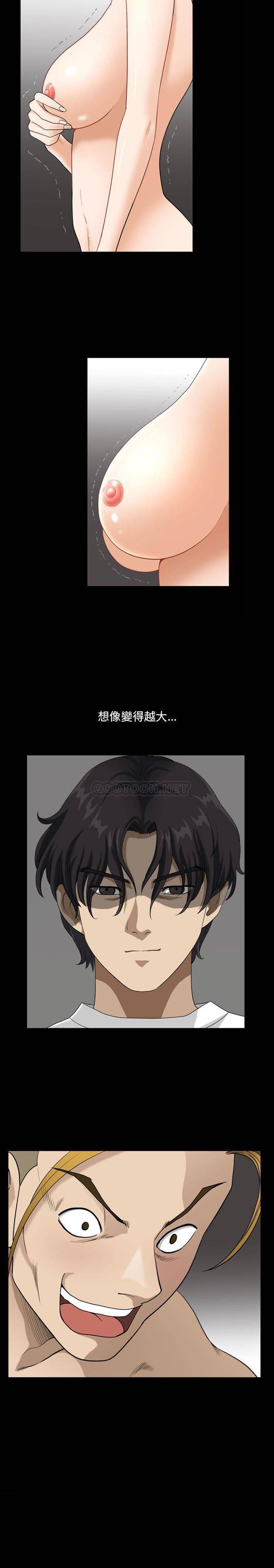 [韩国漫画] 堕落的人生 剧情,巨乳大奶,熟女人妻#[21P]-20