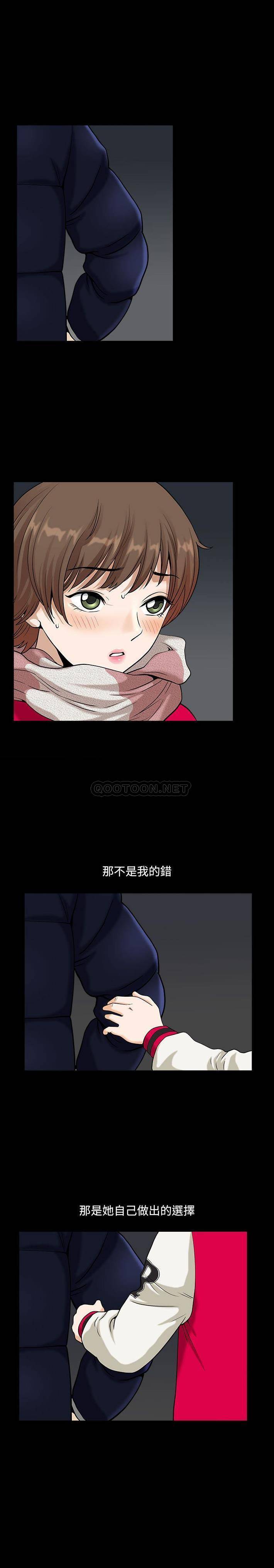 [韩国漫画] 堕落的人生 剧情,巨乳大奶,熟女人妻#[21P]-4