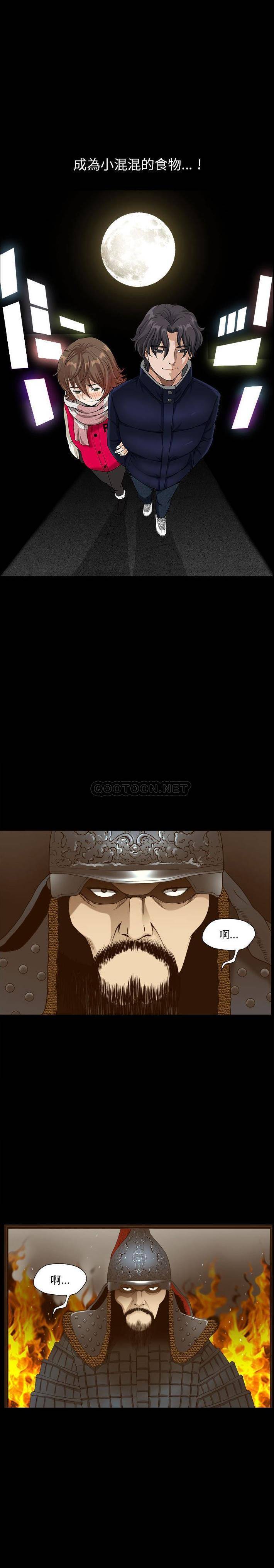 [韩国漫画] 堕落的人生 剧情,巨乳大奶,熟女人妻#[21P]-5