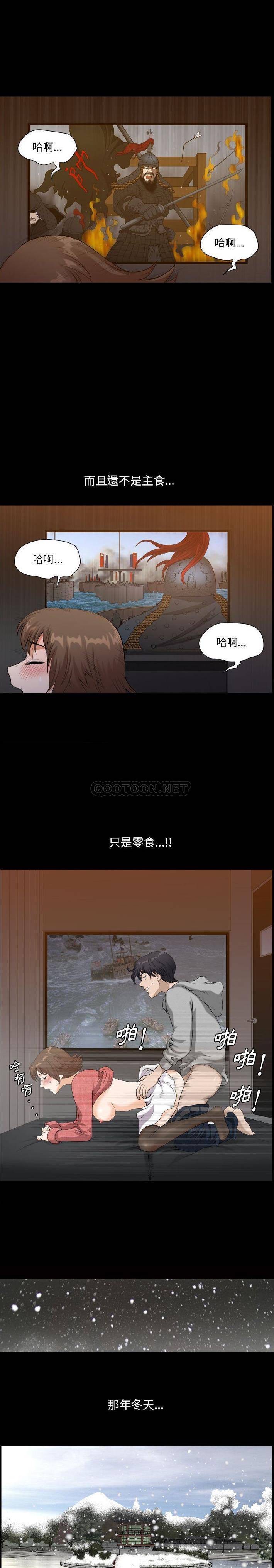 [韩国漫画] 堕落的人生 剧情,巨乳大奶,熟女人妻#[21P]-6