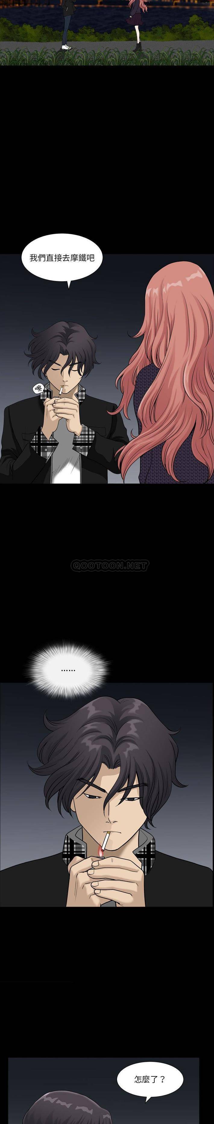 [韩国漫画] 堕落的人生 剧情,巨乳大奶,熟女人妻#[21P]-10