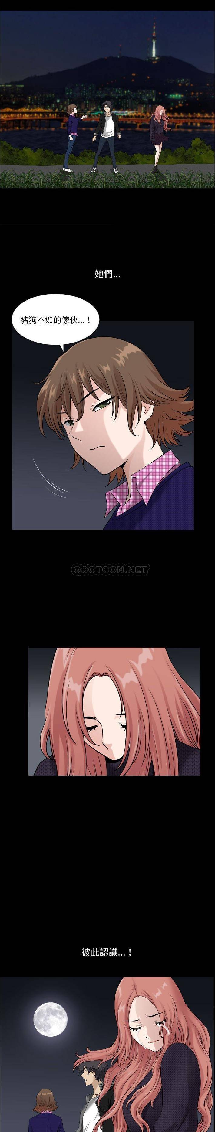 [韩国漫画] 堕落的人生 剧情,巨乳大奶,熟女人妻#[21P]-15