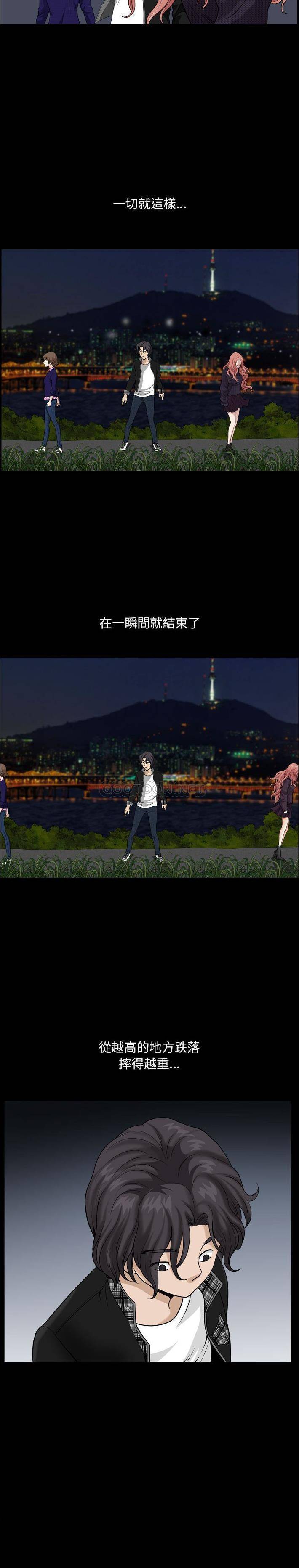 [韩国漫画] 堕落的人生 剧情,巨乳大奶,熟女人妻#[21P]-16