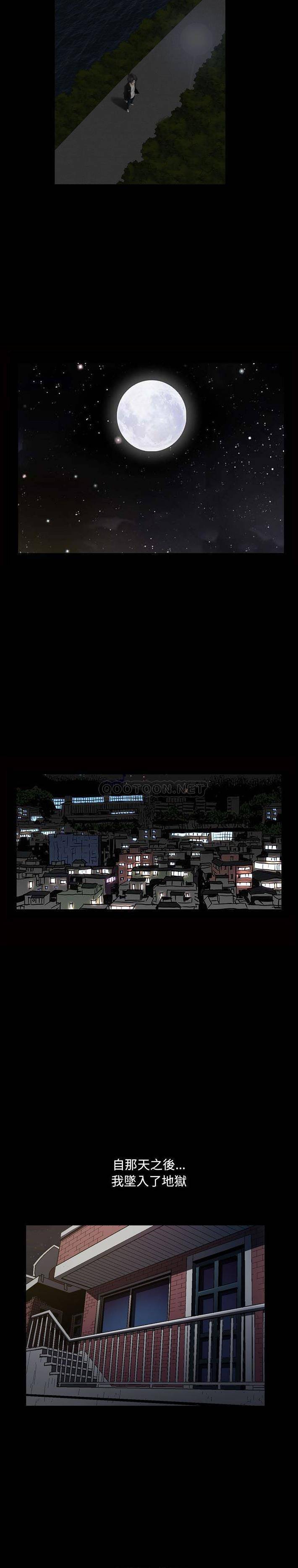 [韩国漫画] 堕落的人生 剧情,巨乳大奶,熟女人妻#[21P]-18