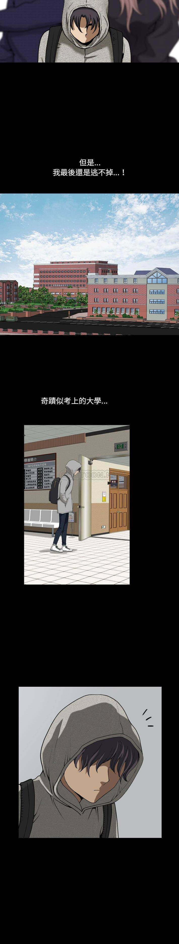 [韩国漫画] 堕落的人生 剧情,巨乳大奶,熟女人妻#[21P]-20