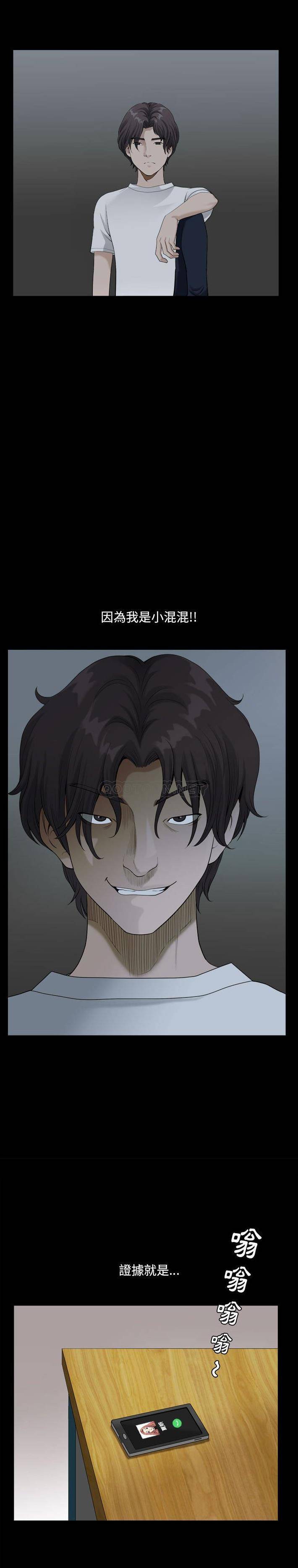 [韩国漫画] 堕落的人生 剧情,巨乳大奶,熟女人妻#[21P]-7