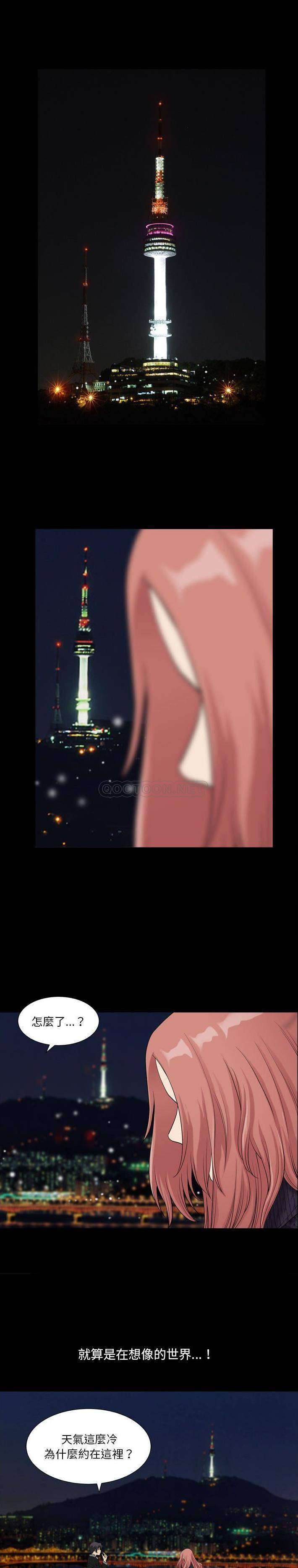 [韩国漫画] 堕落的人生 剧情,巨乳大奶,熟女人妻#[21P]-9