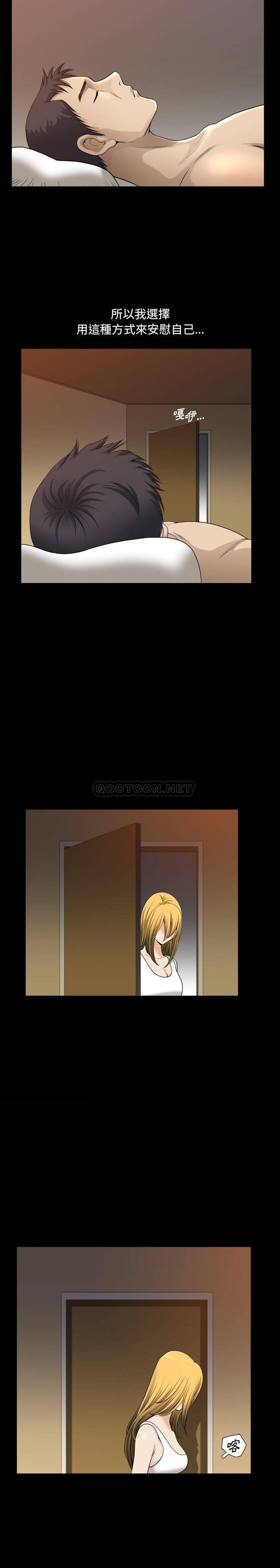 [韩国漫画] 堕落的人生 剧情,巨乳大奶,熟女人妻#[21P]-17