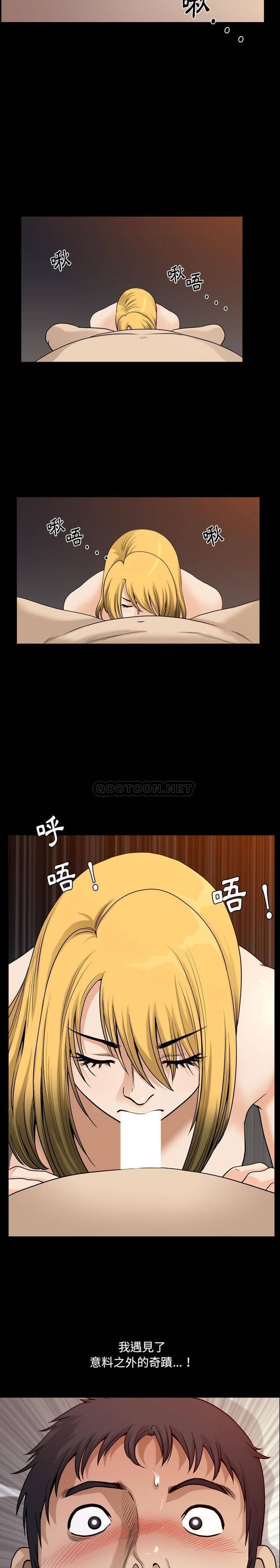 [韩国漫画] 堕落的人生 剧情,巨乳大奶,熟女人妻#[21P]-20