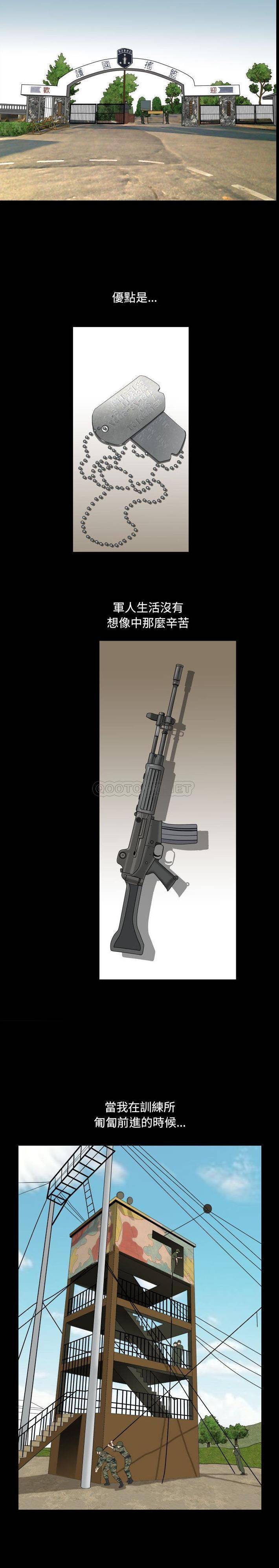 [韩国漫画] 堕落的人生 剧情,巨乳大奶,熟女人妻#[21P]-4