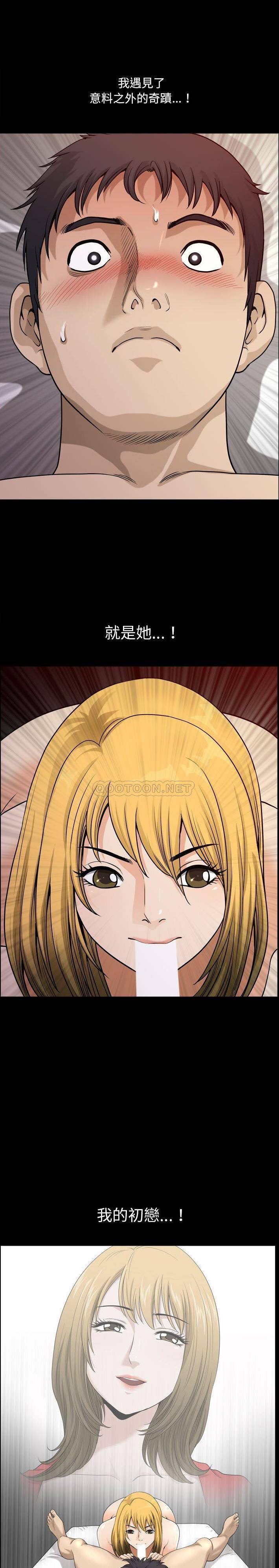 [韩国漫画] 堕落的人生 剧情,巨乳大奶,熟女人妻#[21P]-1