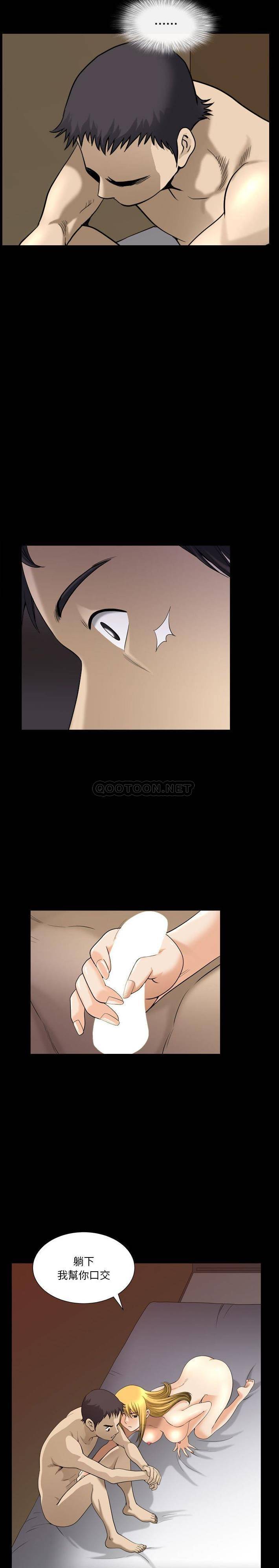 [韩国漫画] 堕落的人生 剧情,巨乳大奶,熟女人妻#[21P]-10