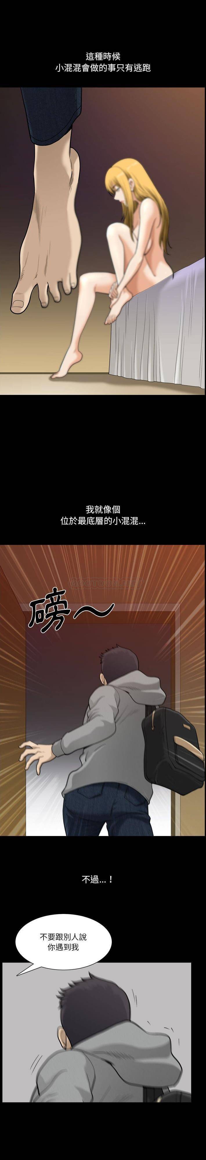 [韩国漫画] 堕落的人生 剧情,巨乳大奶,熟女人妻#[21P]-12