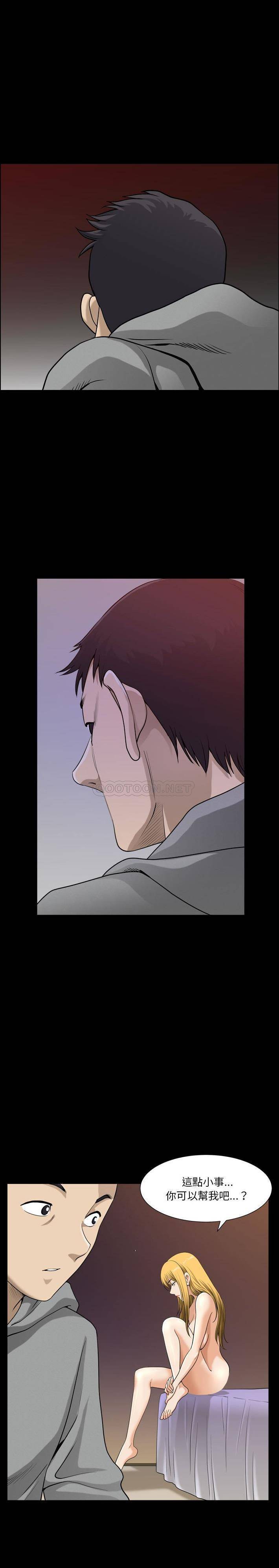 [韩国漫画] 堕落的人生 剧情,巨乳大奶,熟女人妻#[21P]-13