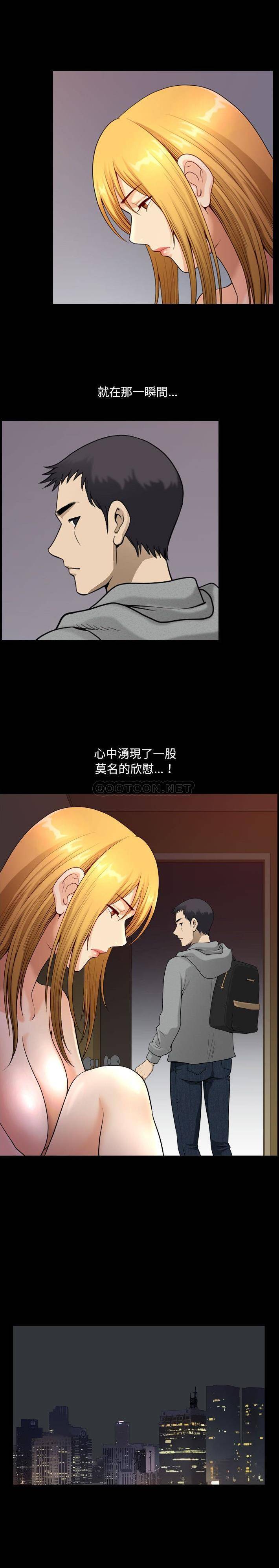 [韩国漫画] 堕落的人生 剧情,巨乳大奶,熟女人妻#[21P]-14