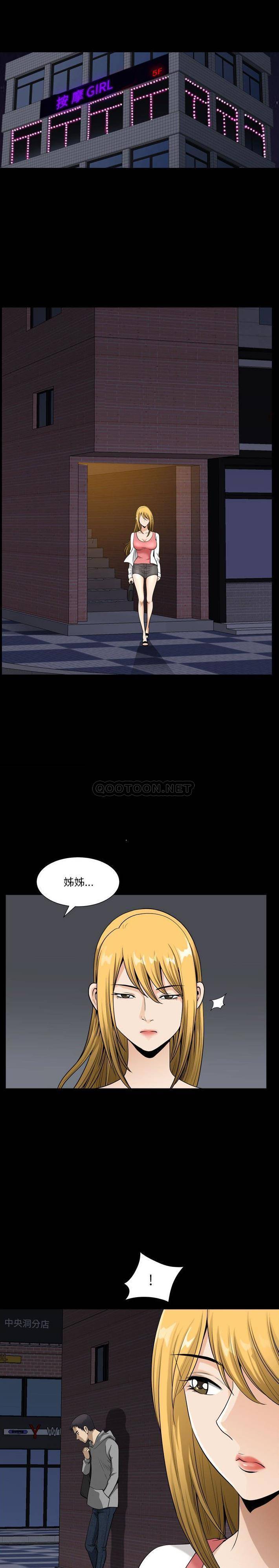 [韩国漫画] 堕落的人生 剧情,巨乳大奶,熟女人妻#[21P]-15