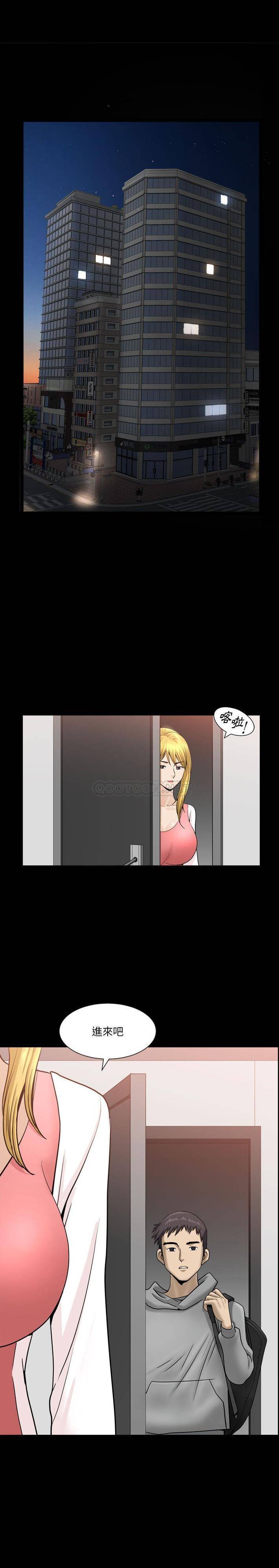 [韩国漫画] 堕落的人生 剧情,巨乳大奶,熟女人妻#[21P]-18