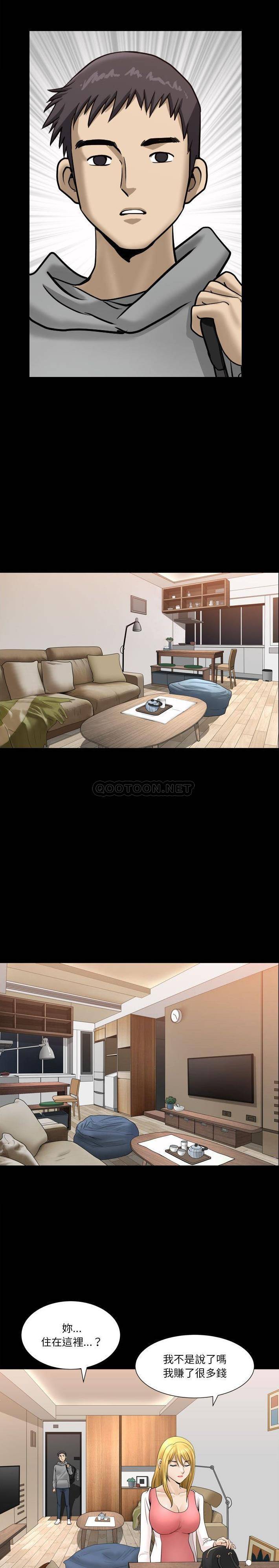 [韩国漫画] 堕落的人生 剧情,巨乳大奶,熟女人妻#[21P]-19