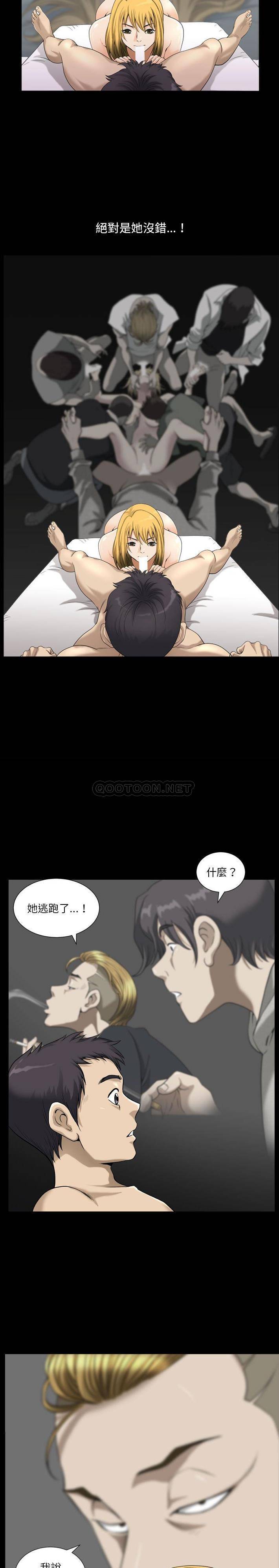 [韩国漫画] 堕落的人生 剧情,巨乳大奶,熟女人妻#[21P]-3
