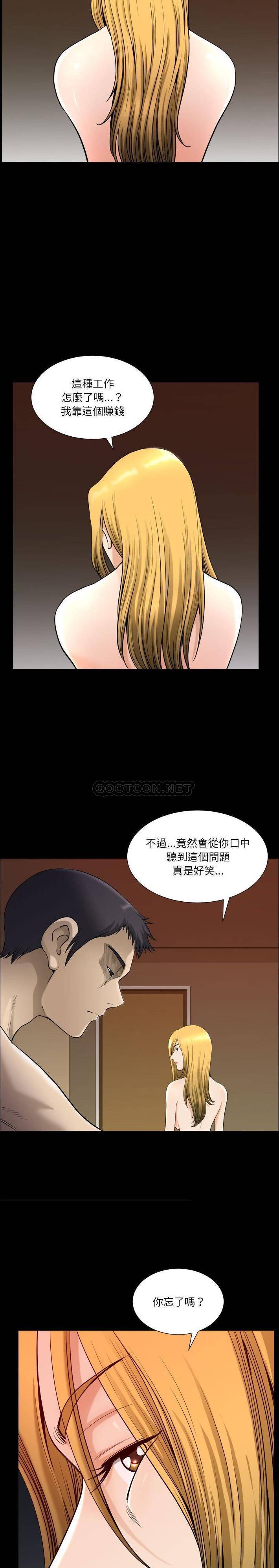 [韩国漫画] 堕落的人生 剧情,巨乳大奶,熟女人妻#[21P]-6