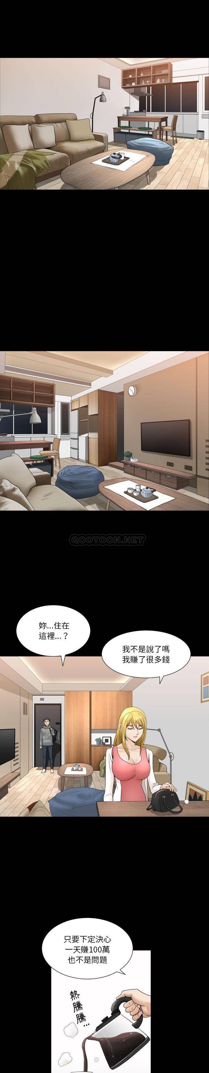 [韩国漫画] 堕落的人生 剧情,巨乳大奶,熟女人妻#[21P]-1