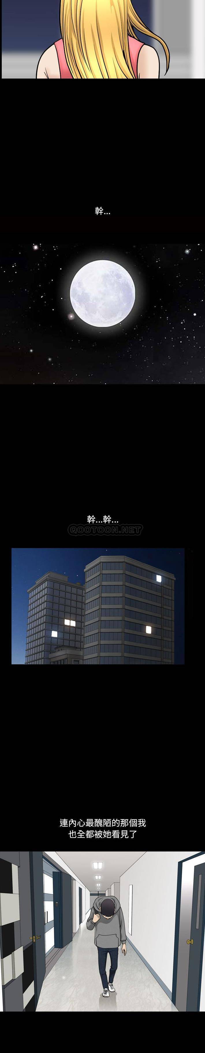 [韩国漫画] 堕落的人生 剧情,巨乳大奶,熟女人妻#[21P]-11