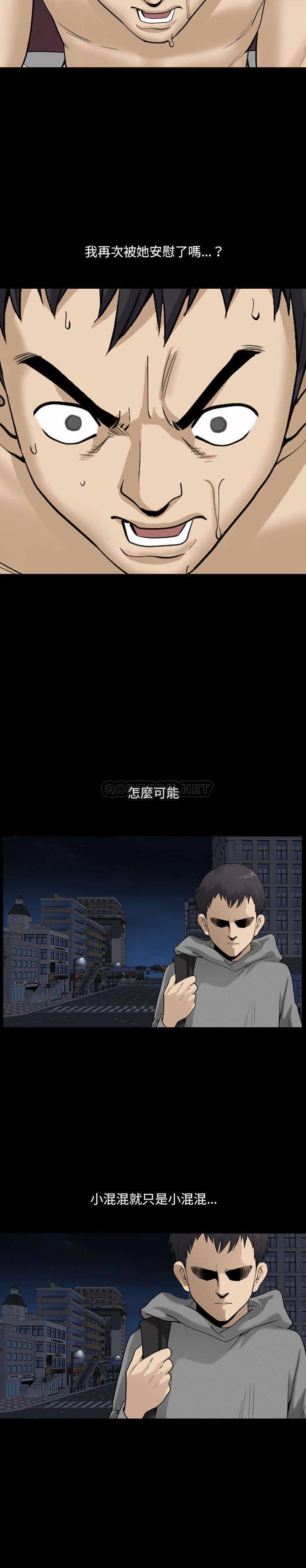 [韩国漫画] 堕落的人生 剧情,巨乳大奶,熟女人妻#[21P]-18