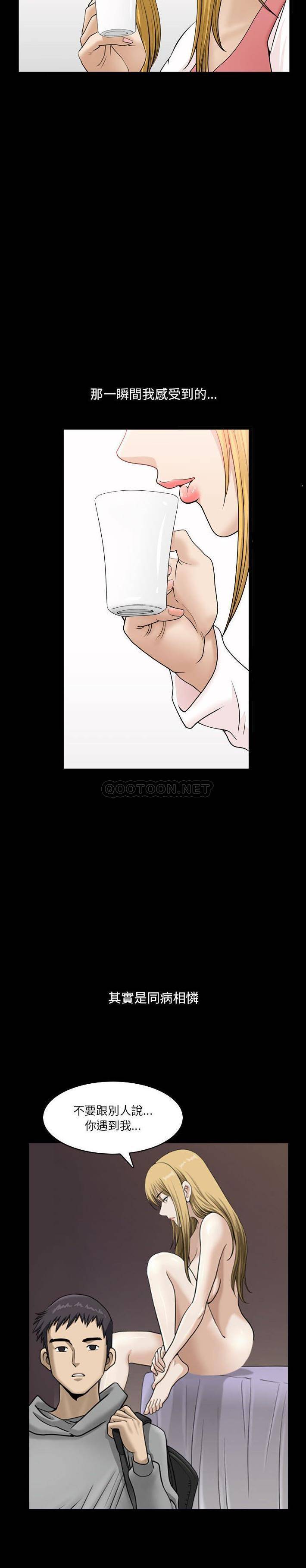 [韩国漫画] 堕落的人生 剧情,巨乳大奶,熟女人妻#[21P]-3