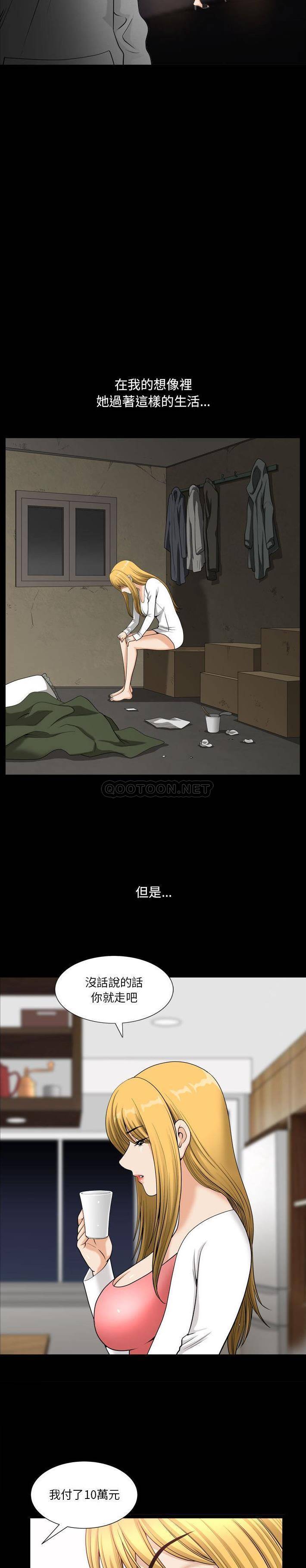 [韩国漫画] 堕落的人生 剧情,巨乳大奶,熟女人妻#[21P]-5