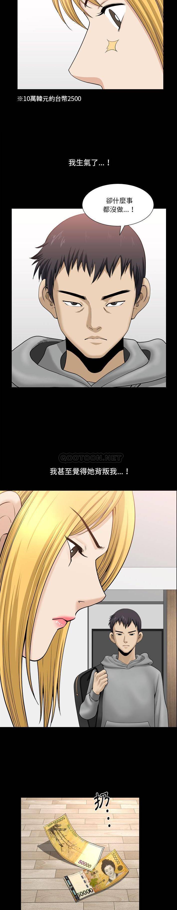 [韩国漫画] 堕落的人生 剧情,巨乳大奶,熟女人妻#[21P]-6