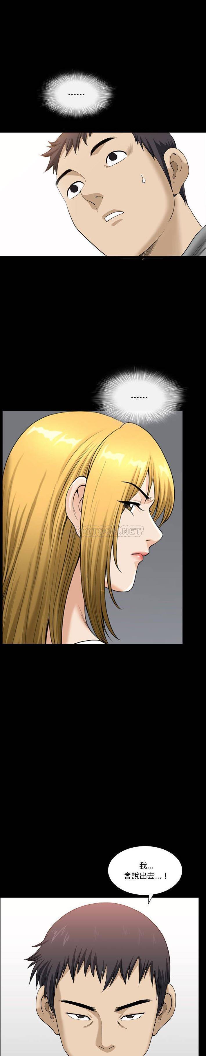 [韩国漫画] 堕落的人生 剧情,巨乳大奶,熟女人妻#[21P]-9