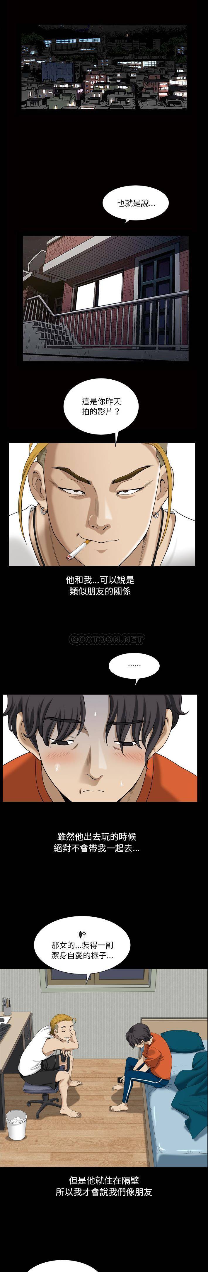 [韩国漫画] 堕落的人生 剧情,巨乳大奶,熟女人妻#[21P]-10