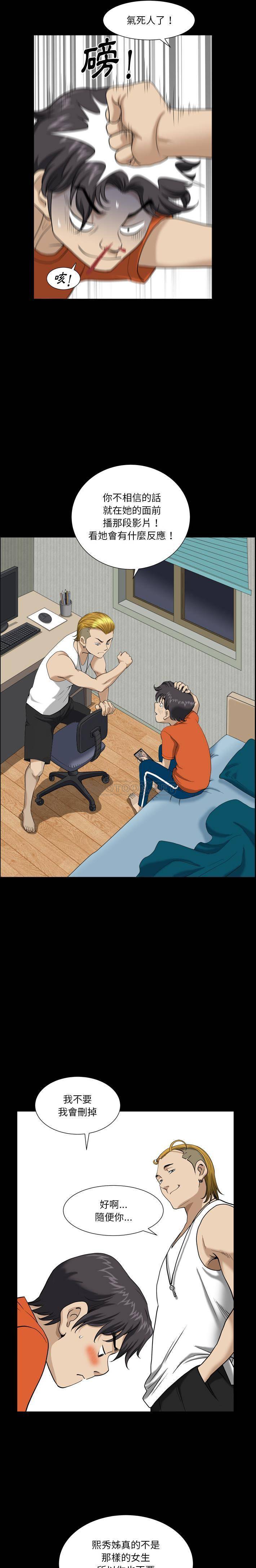 [韩国漫画] 堕落的人生 剧情,巨乳大奶,熟女人妻#[21P]-15