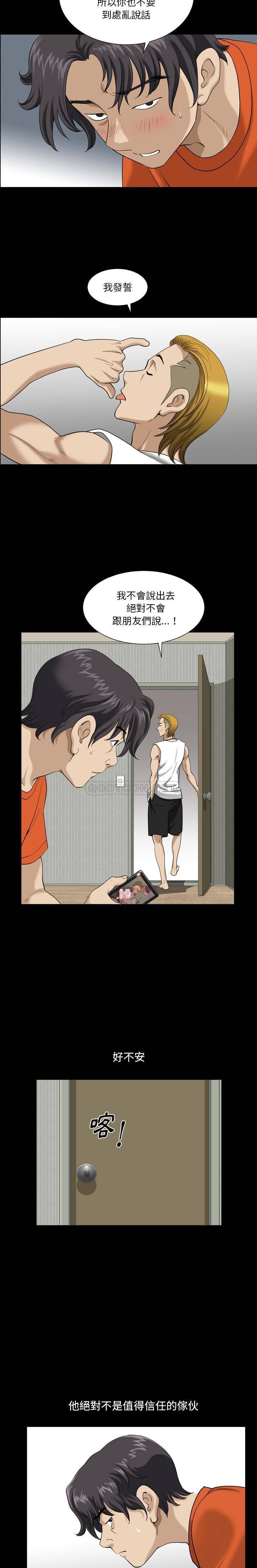 [韩国漫画] 堕落的人生 剧情,巨乳大奶,熟女人妻#[21P]-16