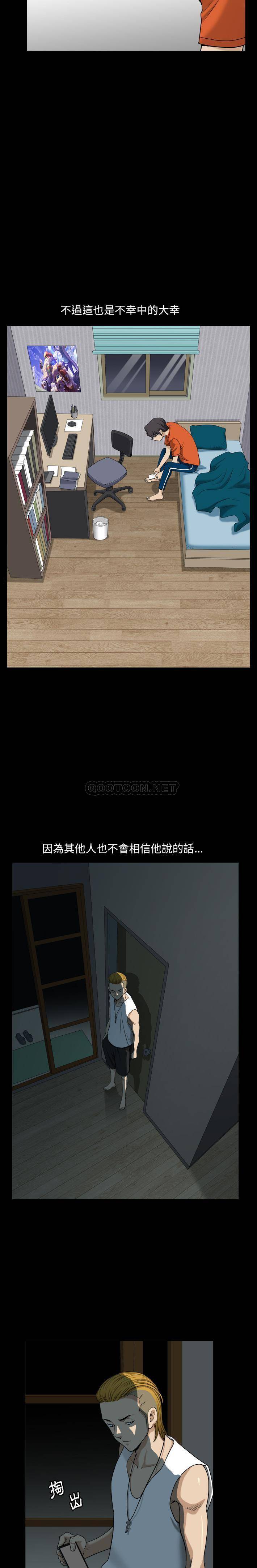 [韩国漫画] 堕落的人生 剧情,巨乳大奶,熟女人妻#[21P]-17