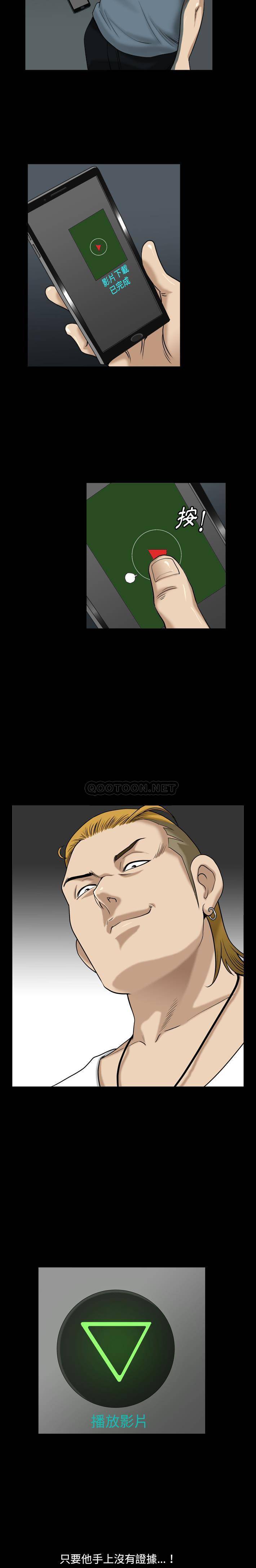 [韩国漫画] 堕落的人生 剧情,巨乳大奶,熟女人妻#[21P]-18