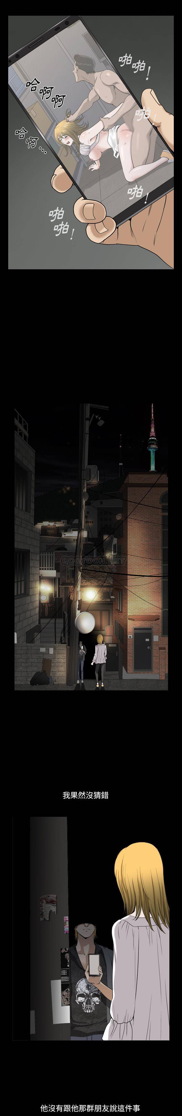 [韩国漫画] 堕落的人生 剧情,巨乳大奶,熟女人妻#[21P]-19