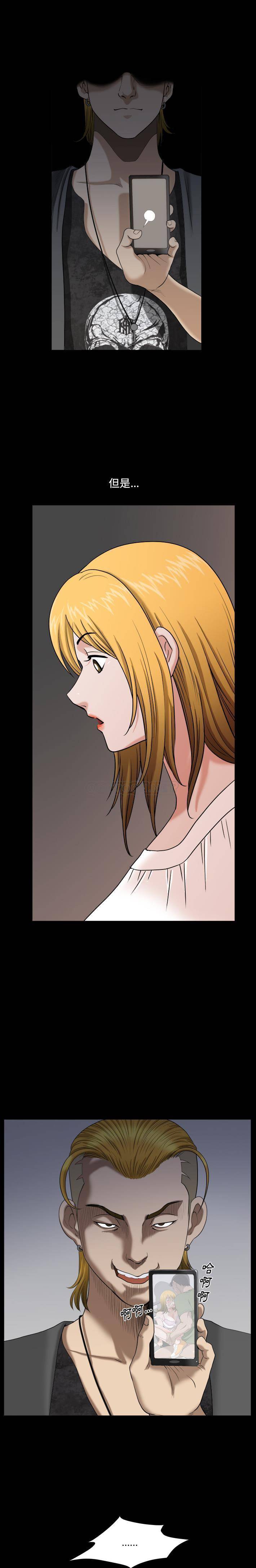 [韩国漫画] 堕落的人生 剧情,巨乳大奶,熟女人妻#[21P]-20